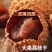 福建10A桂味大荔枝干5斤莆田新货核小肉厚农家荔枝干