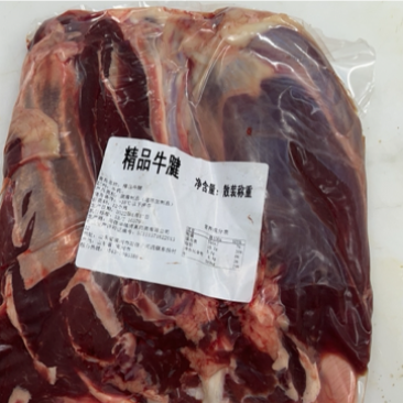 牛腱