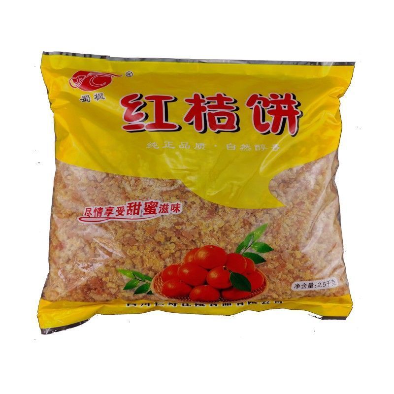 桔饼丁碎粒桔饼红橘干红桔丁糖红桔饼手工橘子丁包邮