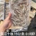 湛江十版小河虾毛重7斤，净重3.5斤
