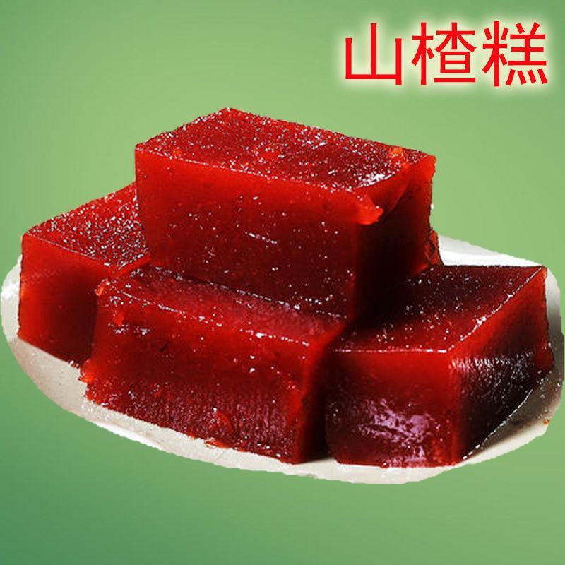 山楂糕独立包装老式儿童零食小包装果脯蜜饯山楂糕厂家包邮