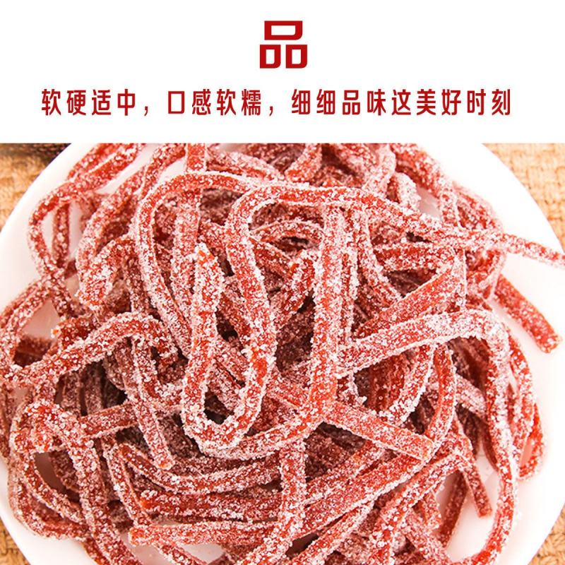 雪花山楂条山楂丝山东特产山楂丝山楂制品酸甜可口零食蜜饯