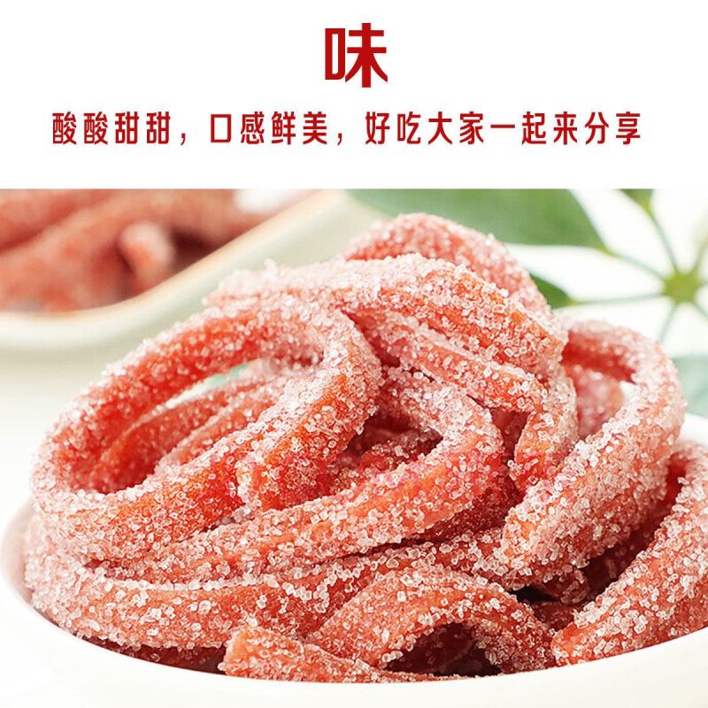 雪花山楂条山楂丝山东特产山楂丝山楂制品酸甜可口零食蜜饯
