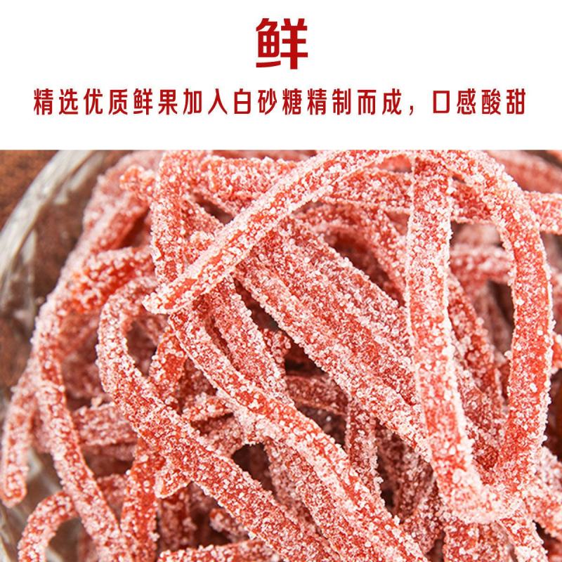 雪花山楂条山楂丝山东特产山楂丝山楂制品酸甜可口零食蜜饯