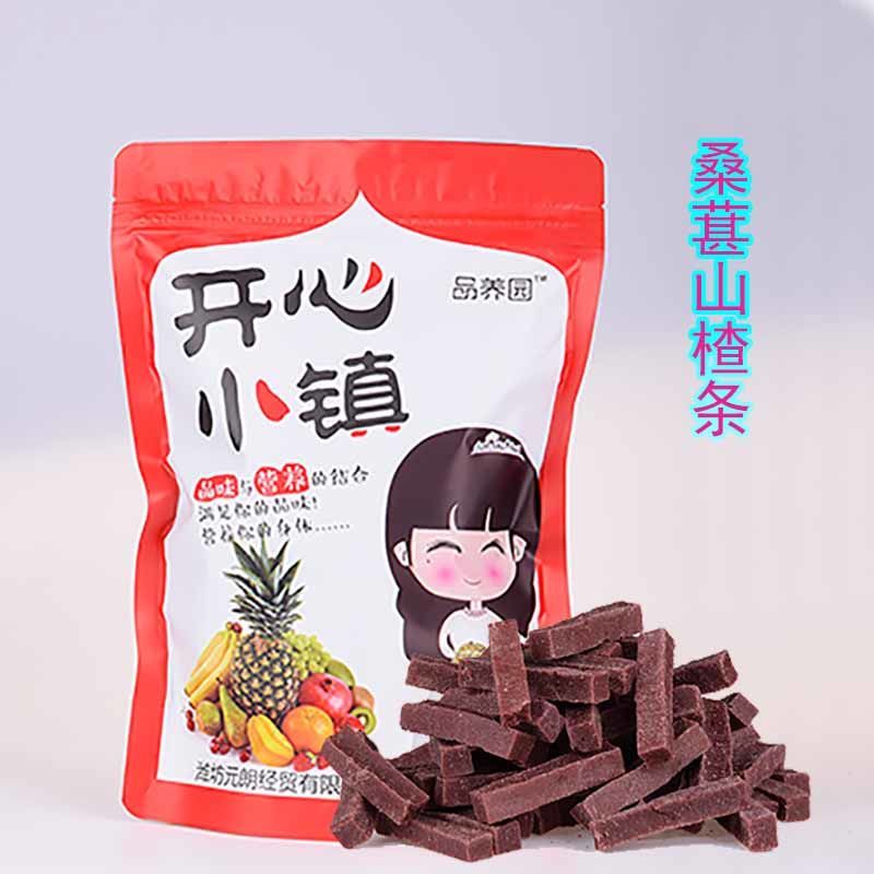 【厂家】山楂条桑葚原味山楂条纯手工山楂条