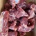 今日热推‘’满肉牛背骨