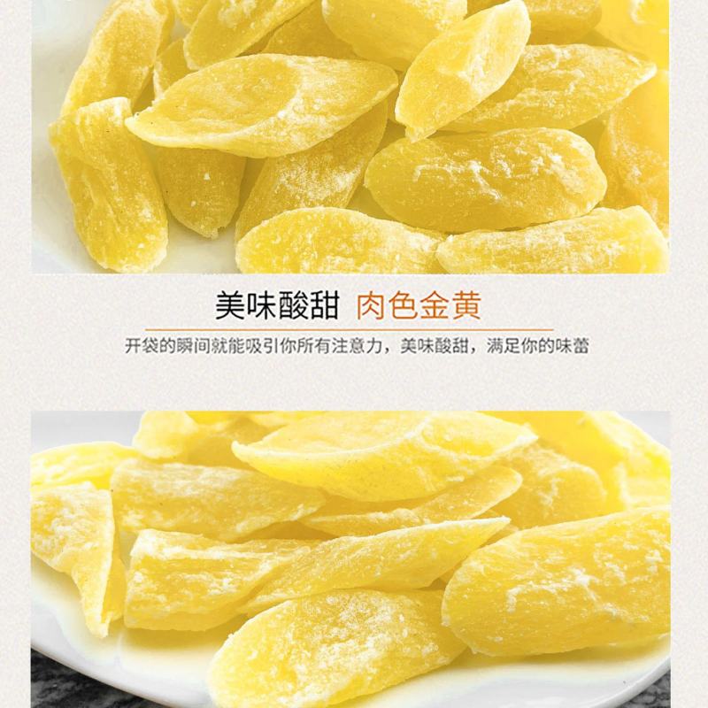 产地销菠萝片菠萝干500g凤梨干酸甜水果干蜜饯果脯