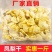 菠萝干500g散装一斤装凤梨圈蜜饯女生特产小吃零食