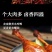 10个120g大鸭腿多种卤味鸭肉熟食批发整箱零食多省包邮