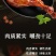 10个120g大鸭腿多种卤味鸭肉熟食批发整箱零食多省包邮