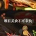 10个120g大鸭腿多种卤味鸭肉熟食批发整箱零食多省包邮