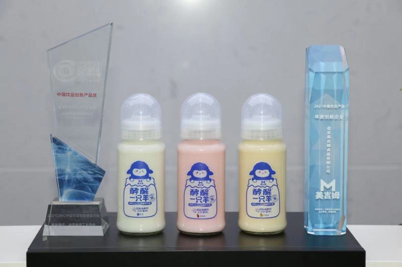 果粒芝士酸奶，新品上市，厂家直销，货真价实