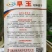 短瓠一号瓠子种子高产厚肉短棒瓠子种子籽菜用蒲瓜春秋种子
