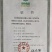 冀酿二号糯高粱生产基地大量供应货源充足质量保证