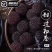 仙居杨梅新鲜水果整箱包邮正宗浙江东魁现摘现发