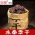 永泰李干芙蓉李干酸甜李子干福州永泰特产李子干原味蜜饯加应