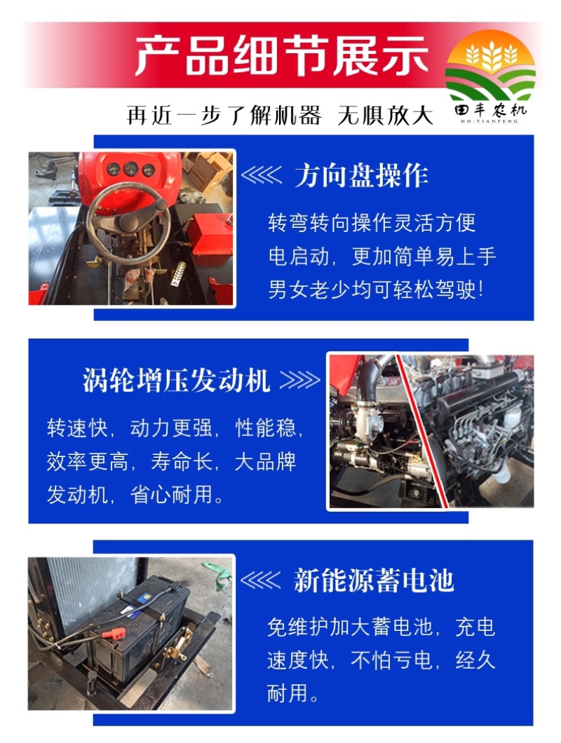 履带式拖拉机旋耕机微耕机可搭载挖掘机装载铲等工程机械