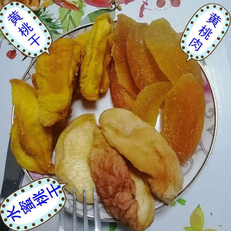 山东特产黄桃干无皮黄桃肉干水果干果肉果脯蜜饯水蜜桃肉酸甜