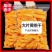晋龙黄桃干桃肉干整斤500g袋装零食果脯桃干水果干黄桃干