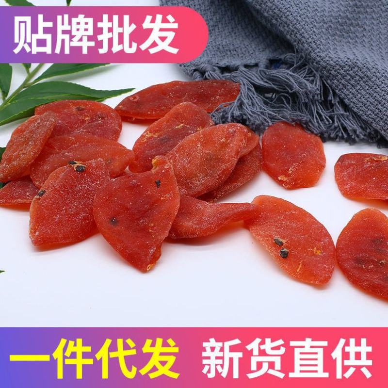 真亲惠百香果干办公室休闲零食蜜饯果干果脯批发百香果干