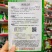 德瑞特博美235黄瓜种子把短条直密刺深绿油亮耐低温水黄瓜