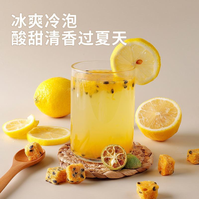 冻干百香果块金橘百香果泡水网红水果茶百香果冷泡茶速溶鲜果