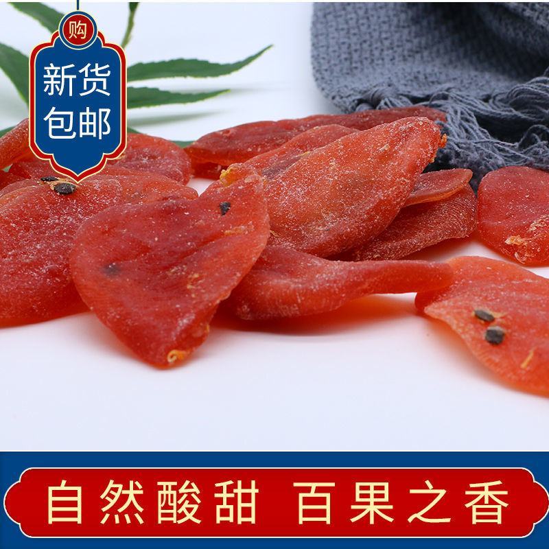 新货百香果干水果干果脯蜜饯办公室休闲零食散装百香果干