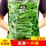 秋葵干即食果蔬脆零食蔬菜脆营养美味秋款干250克*2袋