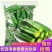 秋葵干即食果蔬脆零食蔬菜脆营养美味秋款干250克*2袋