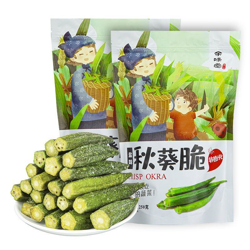 秋葵干即食果蔬脆零食蔬菜脆营养美味秋款干250克*2袋