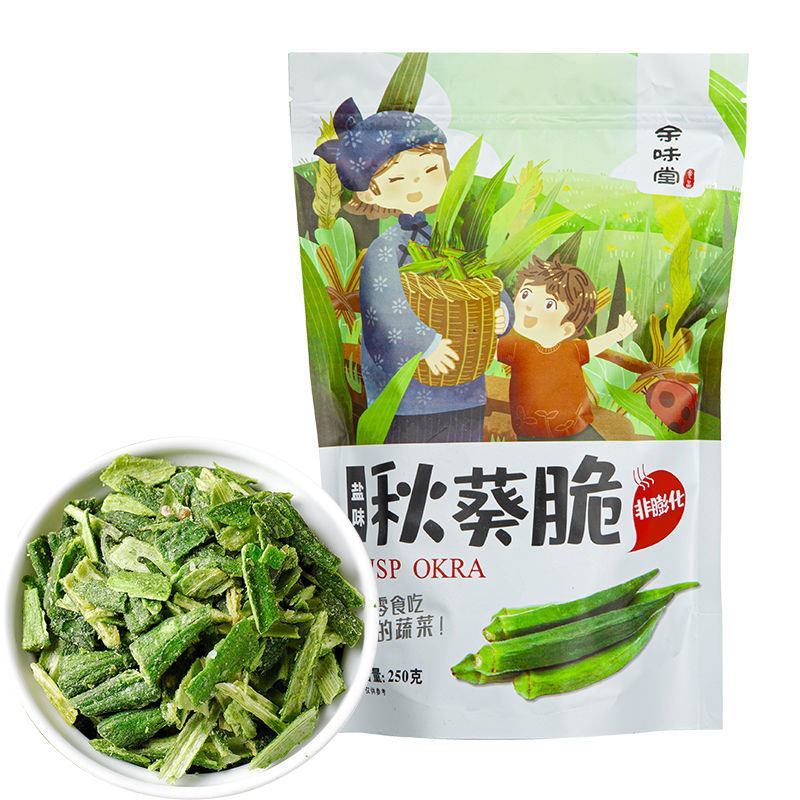 余味堂秋葵碎秋葵脆脱水蔬菜干秋葵干即食果蔬干零食袋装