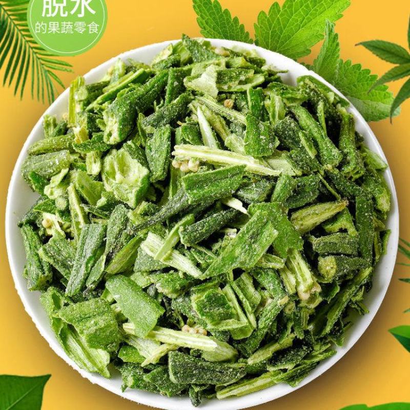 余味堂秋葵碎秋葵脆脱水蔬菜干秋葵干即食果蔬干零食袋装