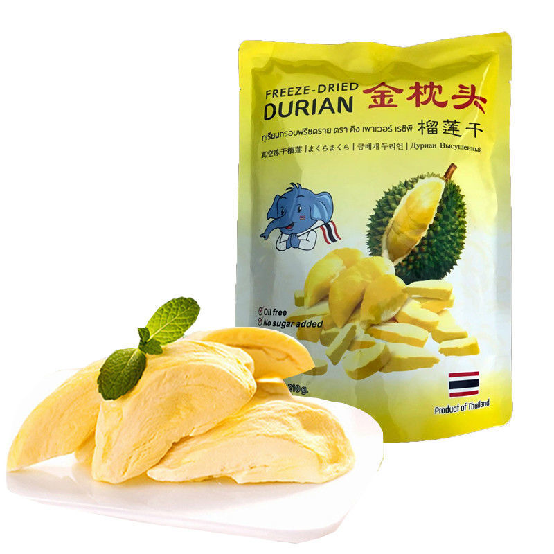 泰国金枕头榴莲干200g原装进口冻干榴莲水果干特产榴莲干