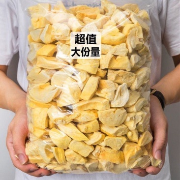 【无干燥剂】冻干榴莲干泰国正宗无糖金枕头果干散装独立小包
