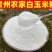 贵州石磨白玉米面包谷面白玉米粉粉棒子面苞谷面苞米面杂粮