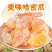 新哈密瓜干疆果片500g新货批发水果干果脯蜜饯小零食包邮