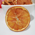 香橙片橙子干片天然泡茶网红水果茶香橙干纯手工切片水果片搭