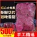 网红纯手工水果茶红心火龙果干片新鲜泡水饮品果粒茶花果茶