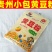 贵州黄豆粉农家现磨小包装黄豆粉做菜豆腐豆花豆浆3
