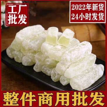 五仁月饼馅料老式冬瓜糖条冬瓜糖丁袋装红绿丝冬瓜糖正宗