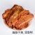杨桃片杨桃干广东新兴特产酸甜水果干零食蜜饯果脯桃干食品散