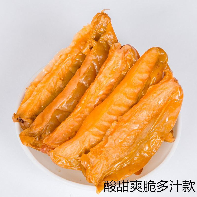 杨桃片杨桃干广东新兴特产酸甜水果干零食蜜饯果脯桃干食品散