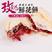 玫瑰鲜花饼云南特产玫瑰饼传统网红手工千层糕点零食小吃批发
