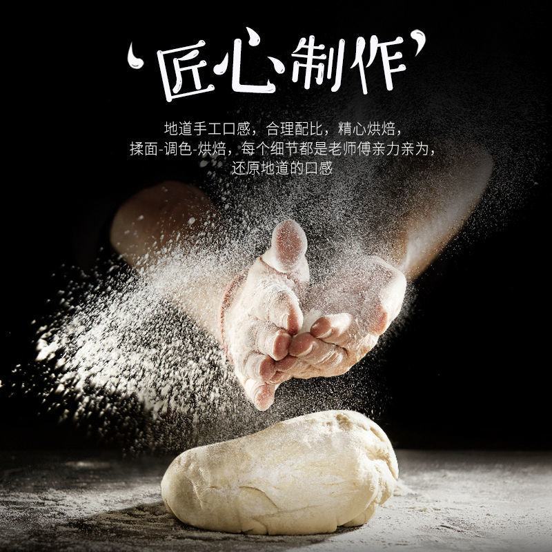 猫山王流心榴莲饼正泰国味宗榴莲酥网红休闲零食小吃早餐糕点