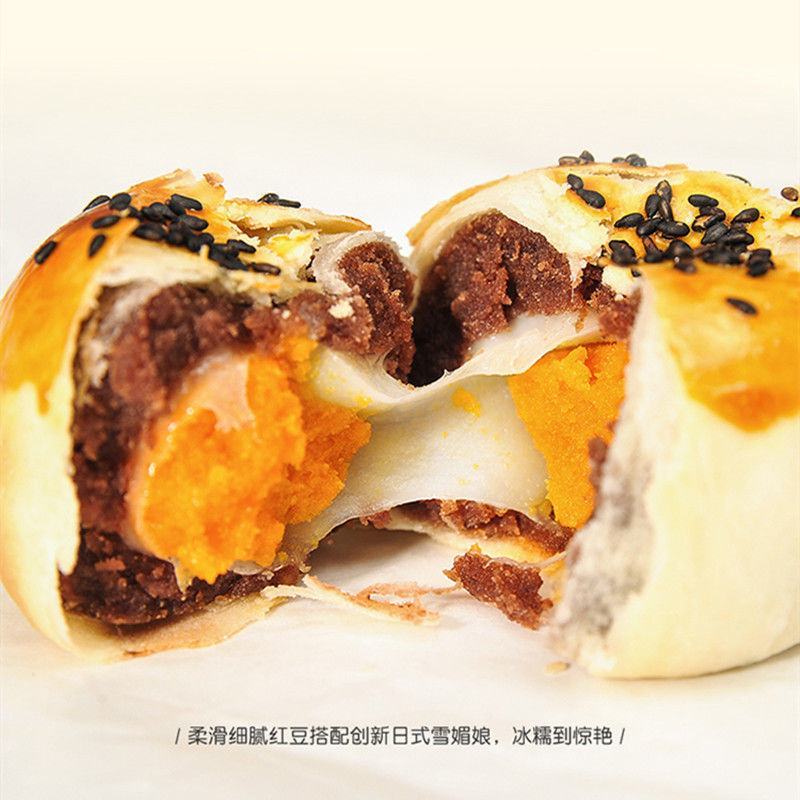 雪媚娘蛋黄酥整箱零食小吃甜品传统糕点早餐点心月饼批发特价