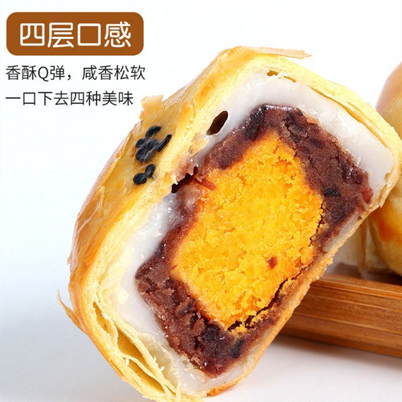 雪媚娘蛋黄酥整箱零食小吃甜品传统糕点早餐点心月饼批发特价