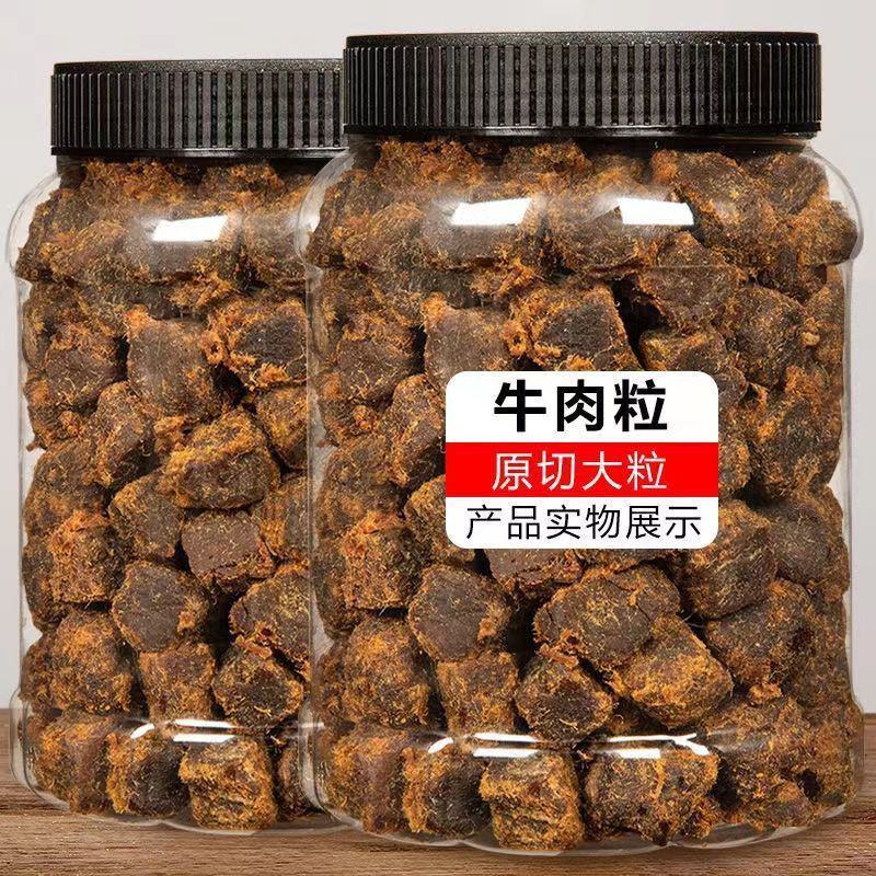 牛肉粒新货手撕风干牛肉干蒙古五香麻辣网红休闲熟食零食厂家