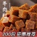 牛肉粒新货手撕风干牛肉干蒙古五香麻辣网红休闲熟食零食厂家