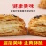 【烘焙】山药南瓜酥千层酥饼干咸味糕点早餐代餐食品小吃糕点