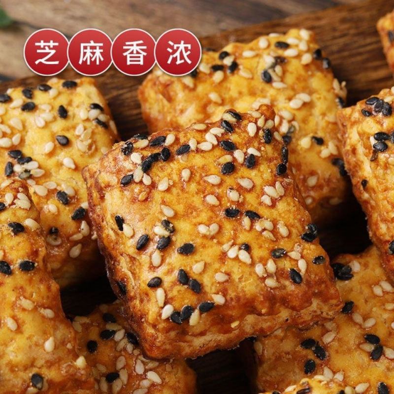 【烘焙】山药南瓜酥千层酥饼干咸味糕点早餐代餐食品小吃糕点